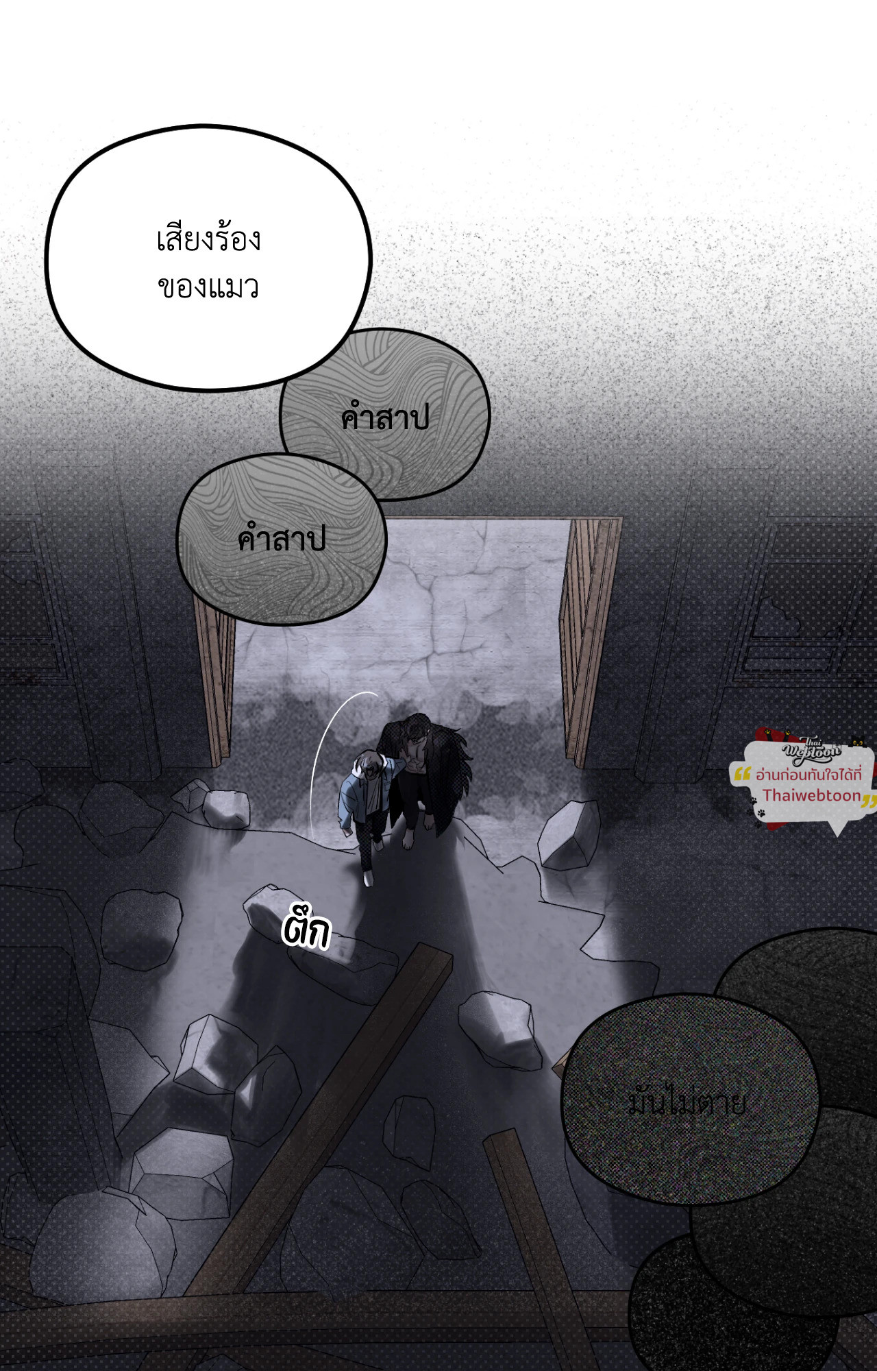หน้า 47