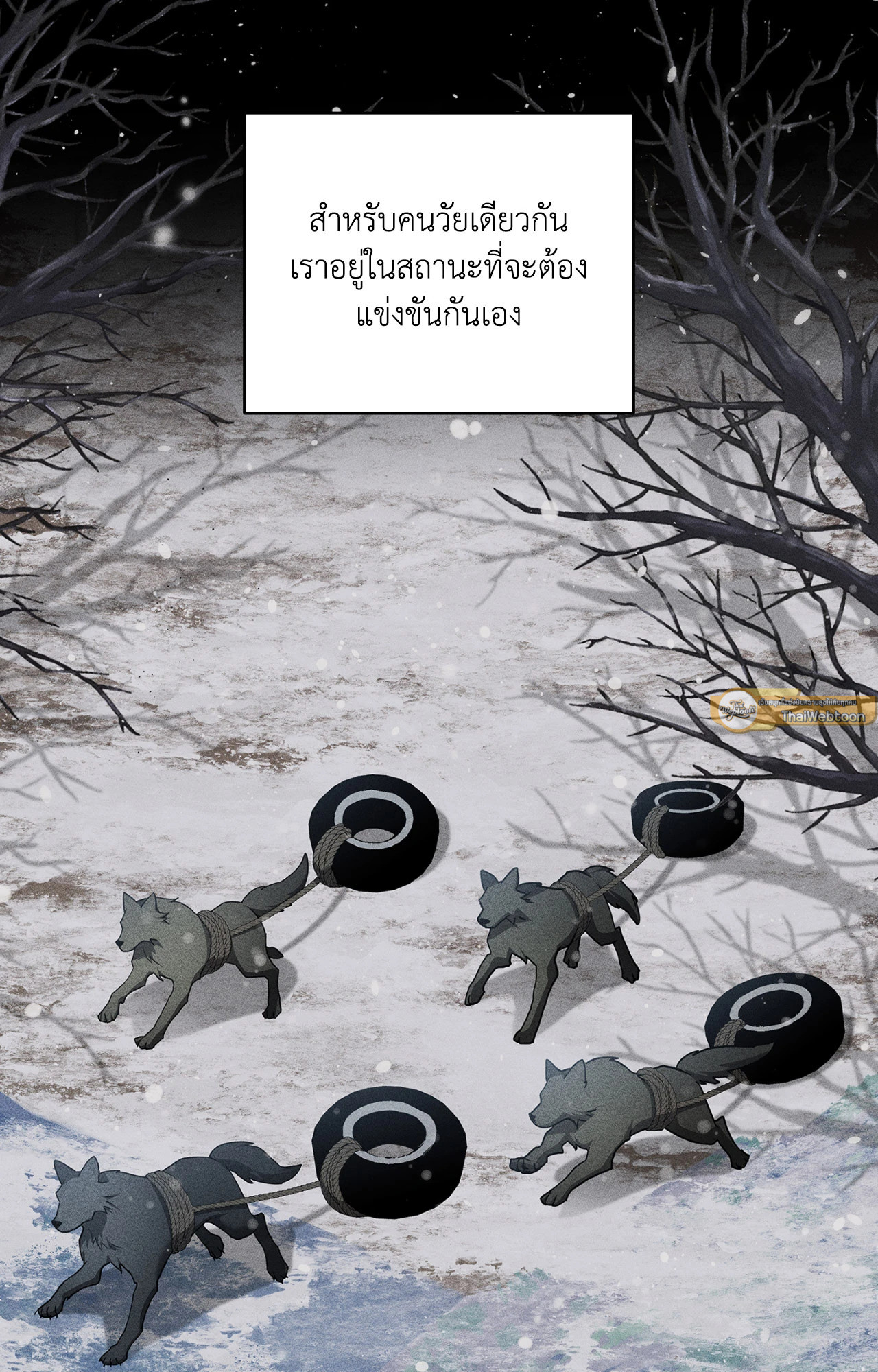 หน้า 49