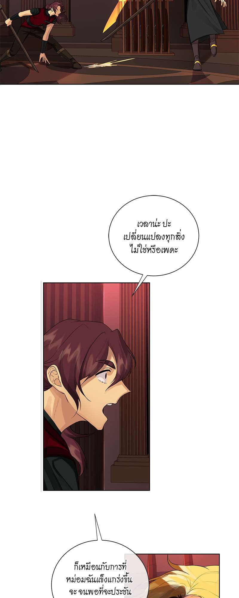 หน้า 34