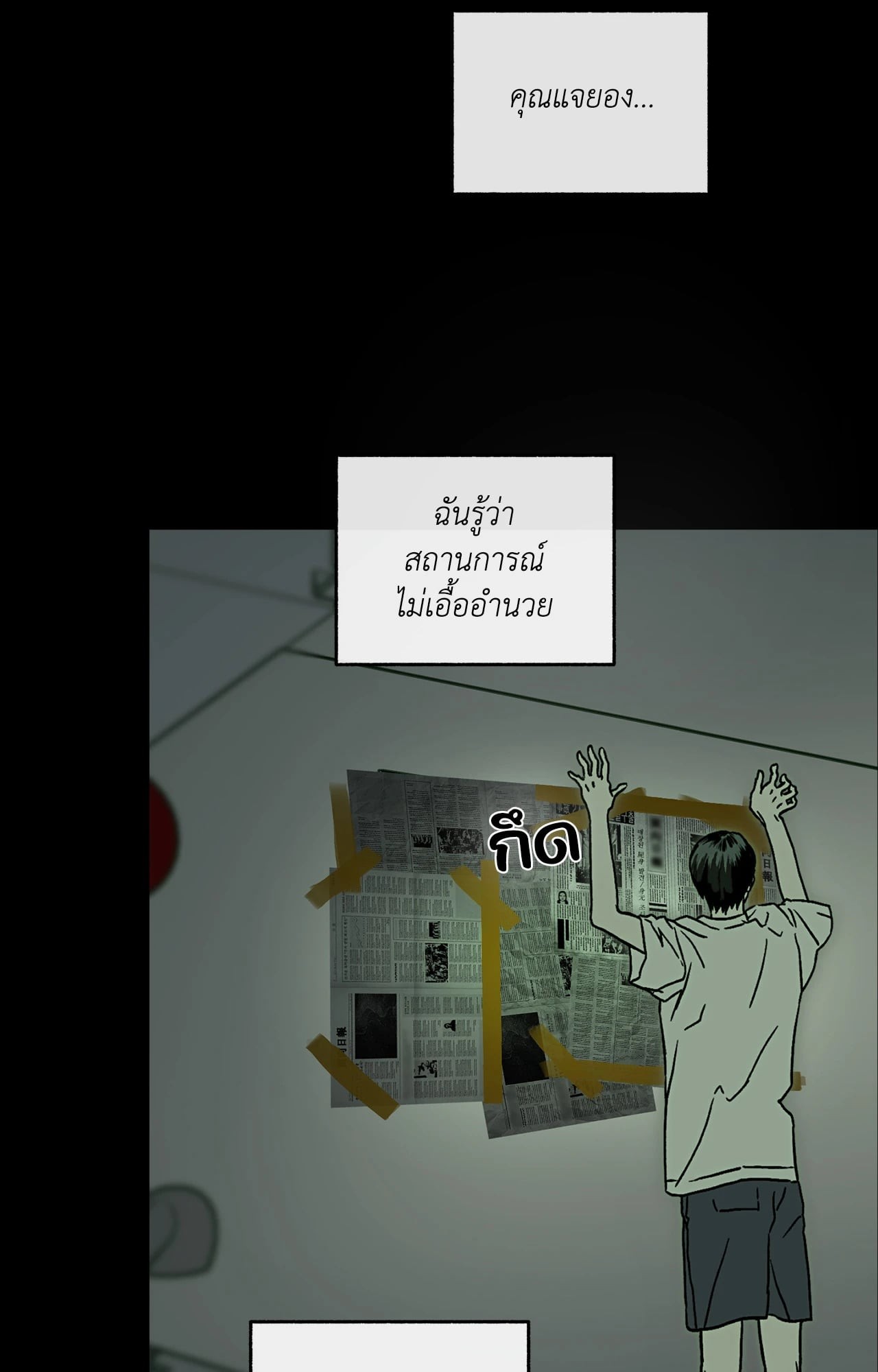 หน้า 39