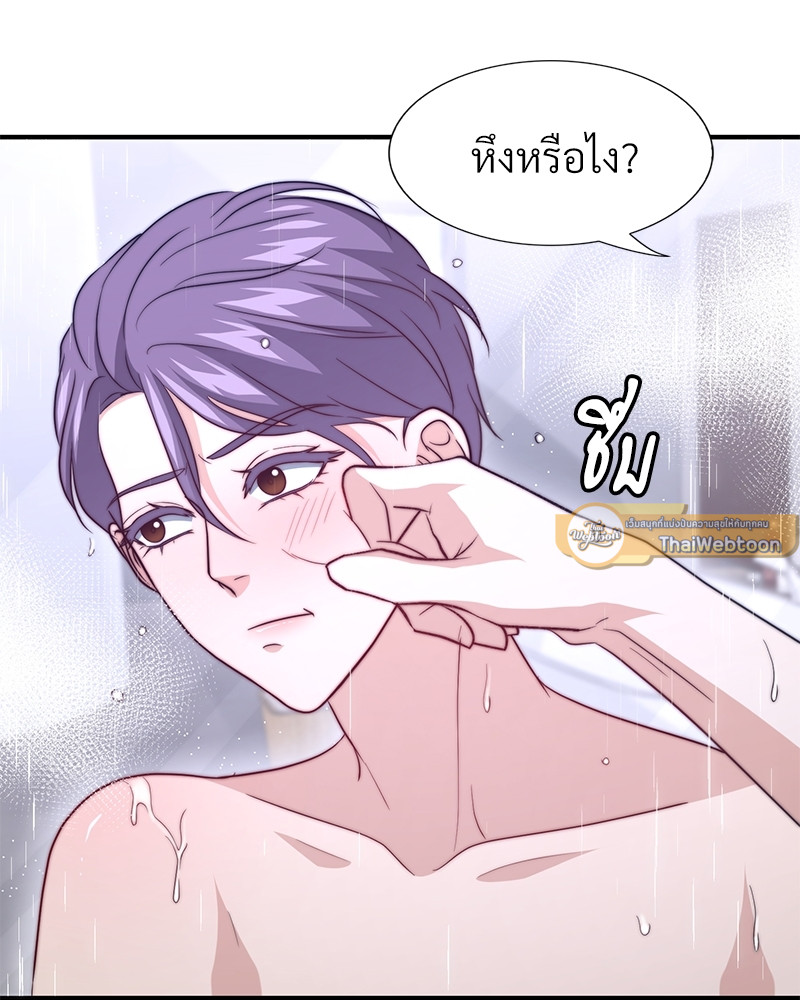หน้า 87