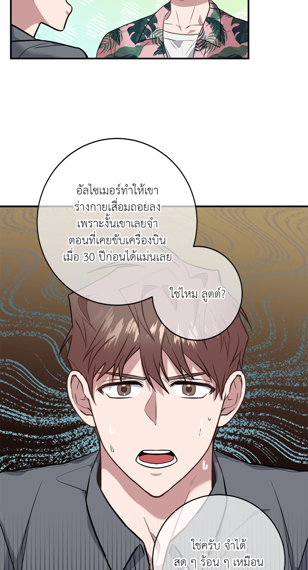หน้า 41
