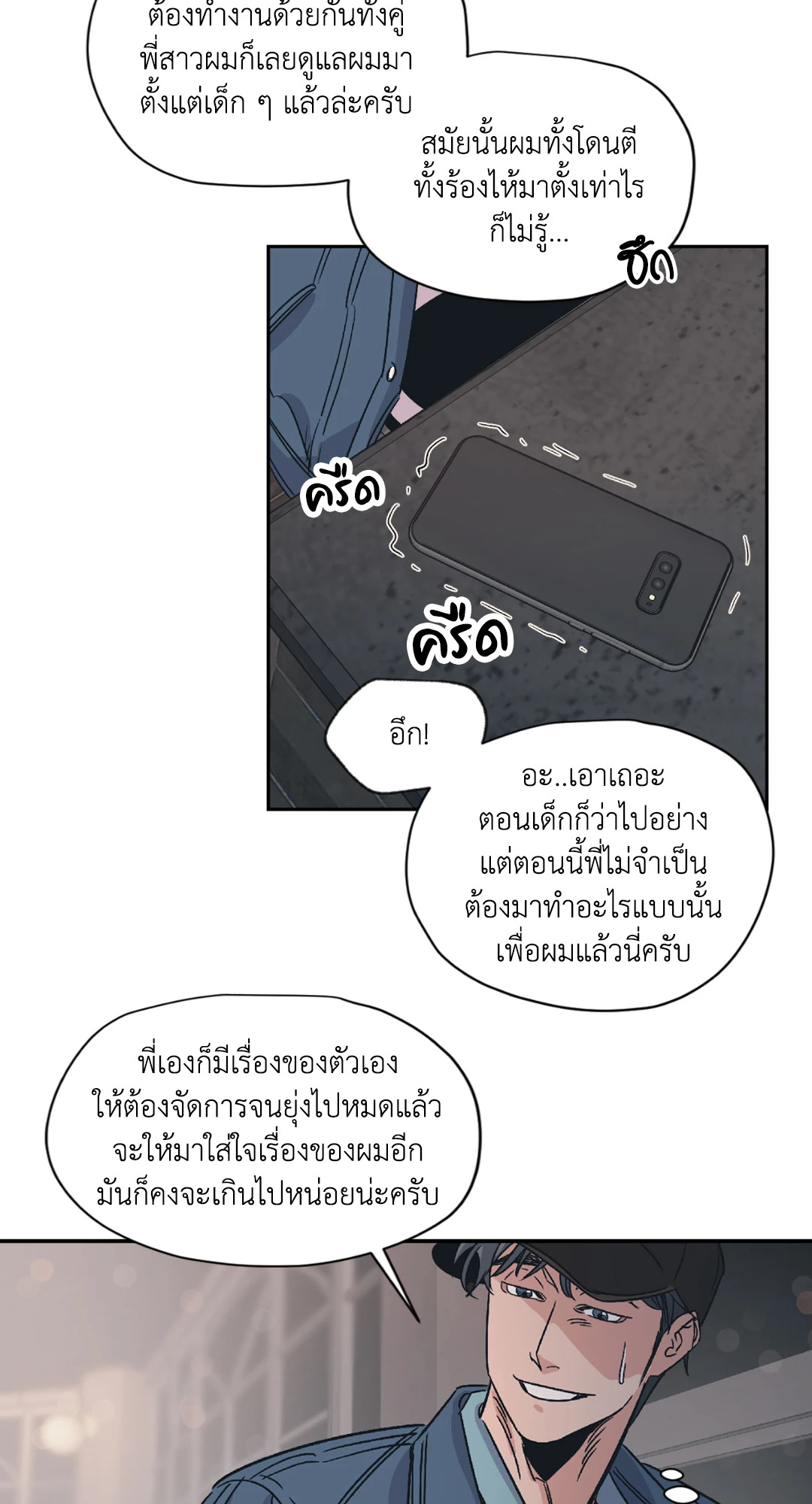 หน้า 17
