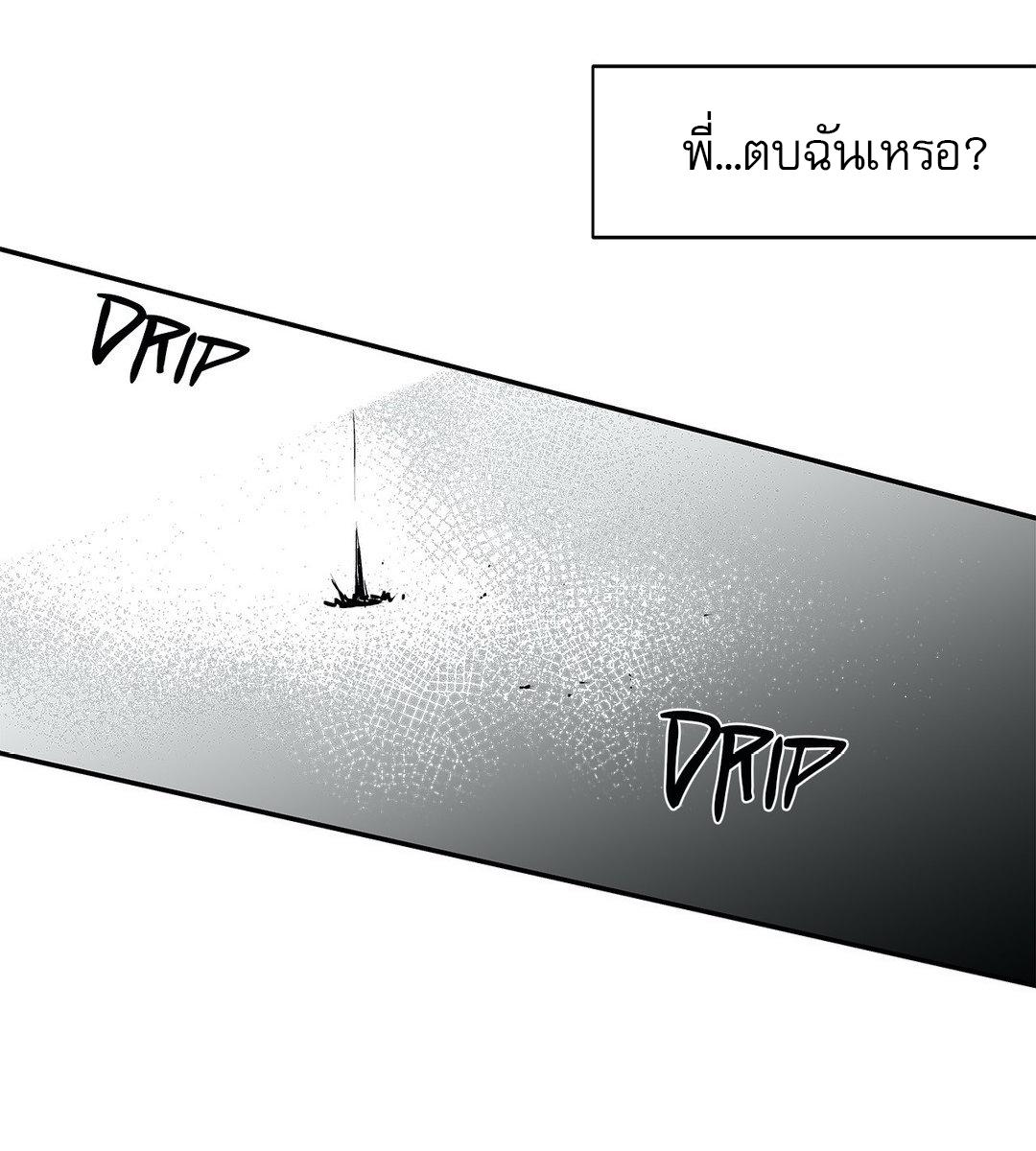 หน้า 112
