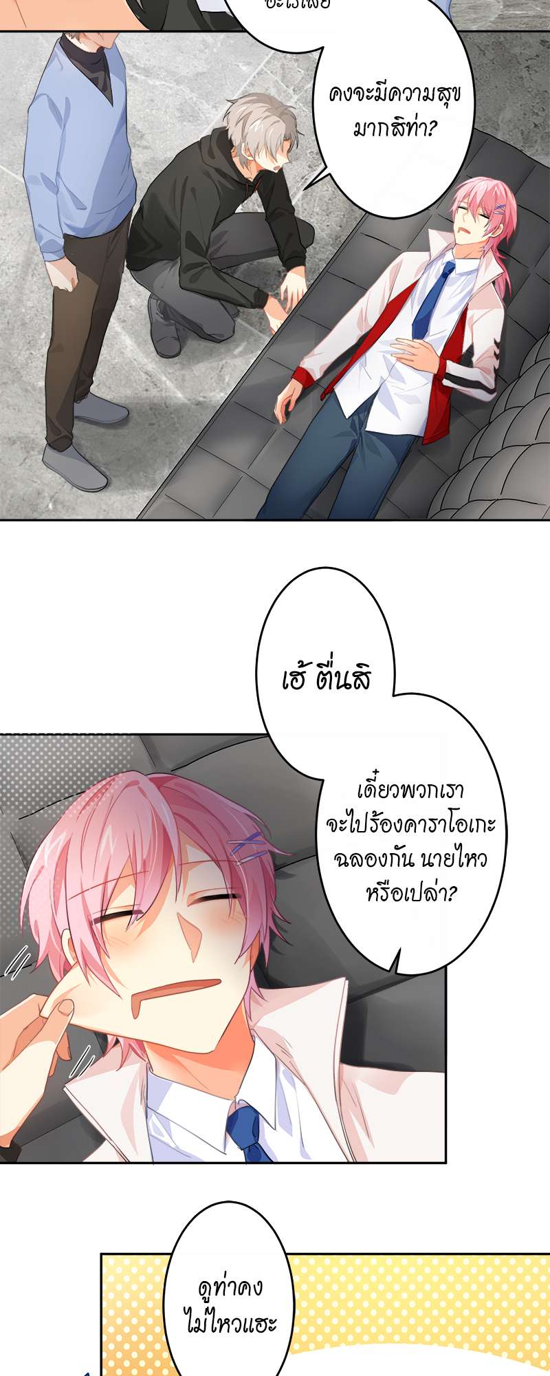 หน้า 22