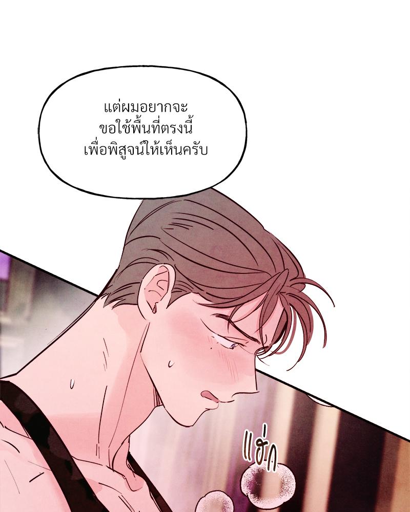 หน้า 80