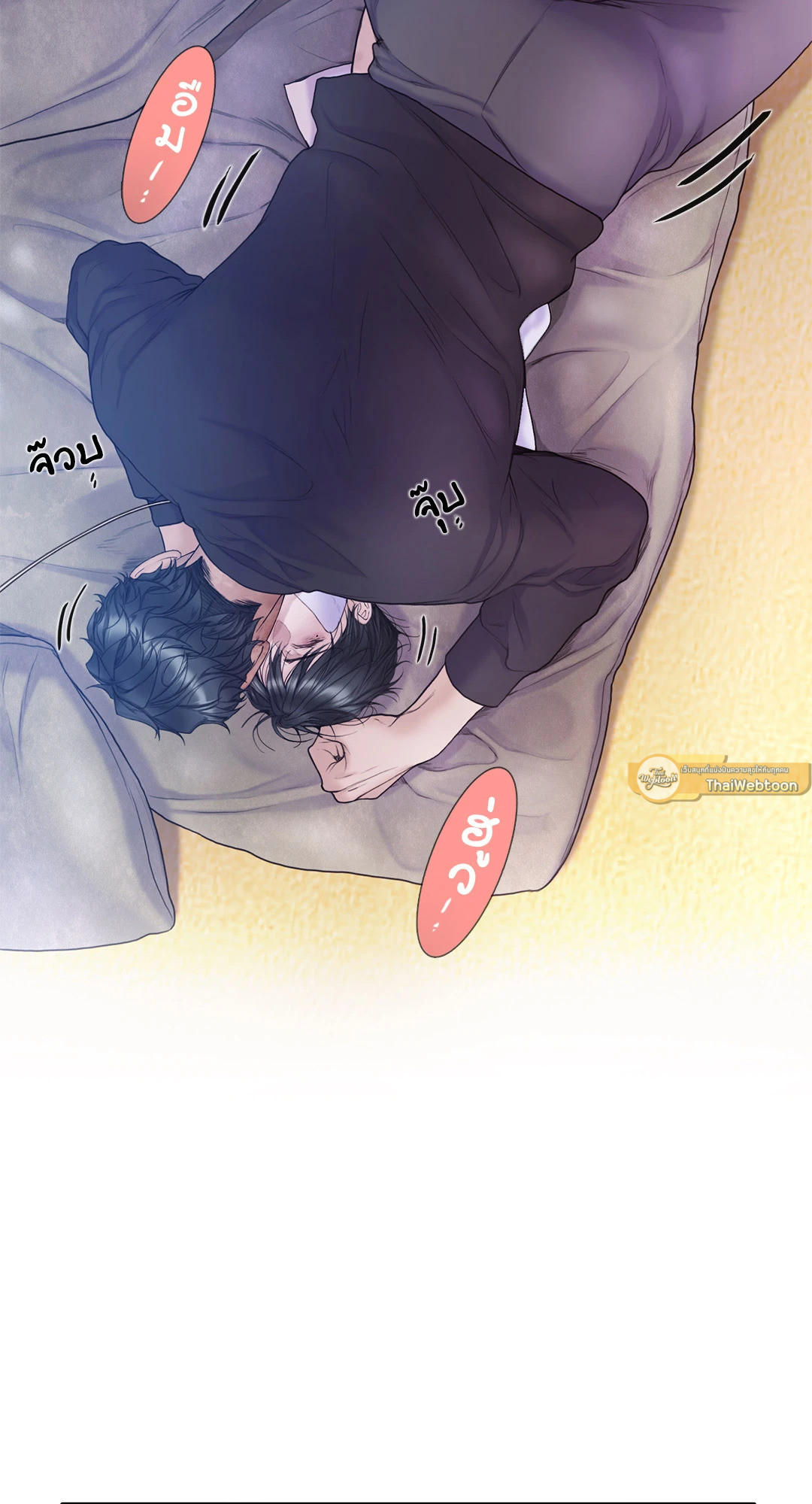 หน้า 70