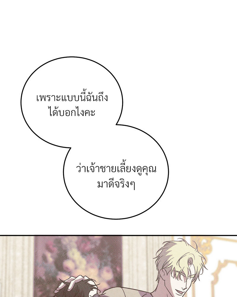 หน้า 88