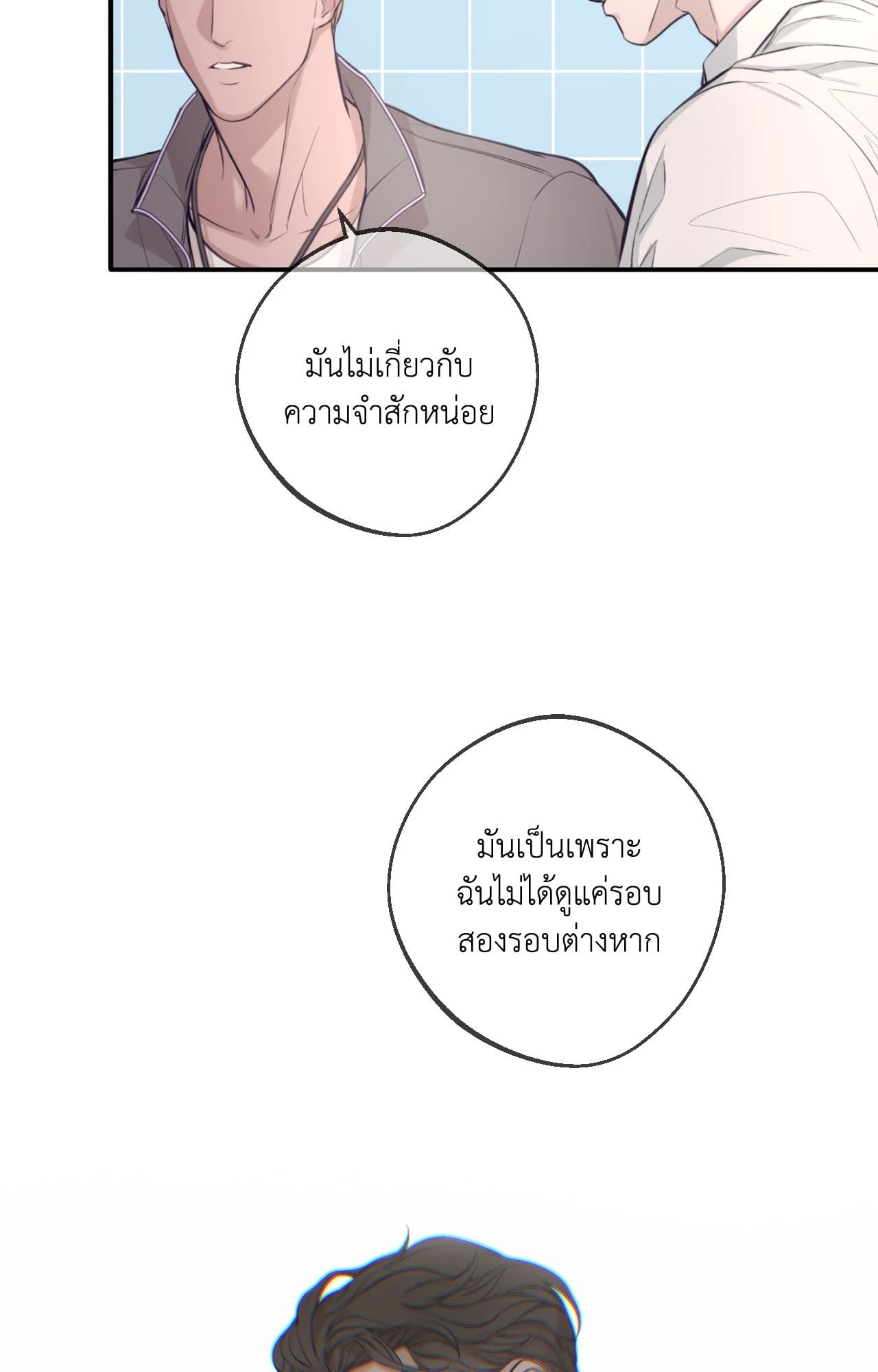 หน้า 67