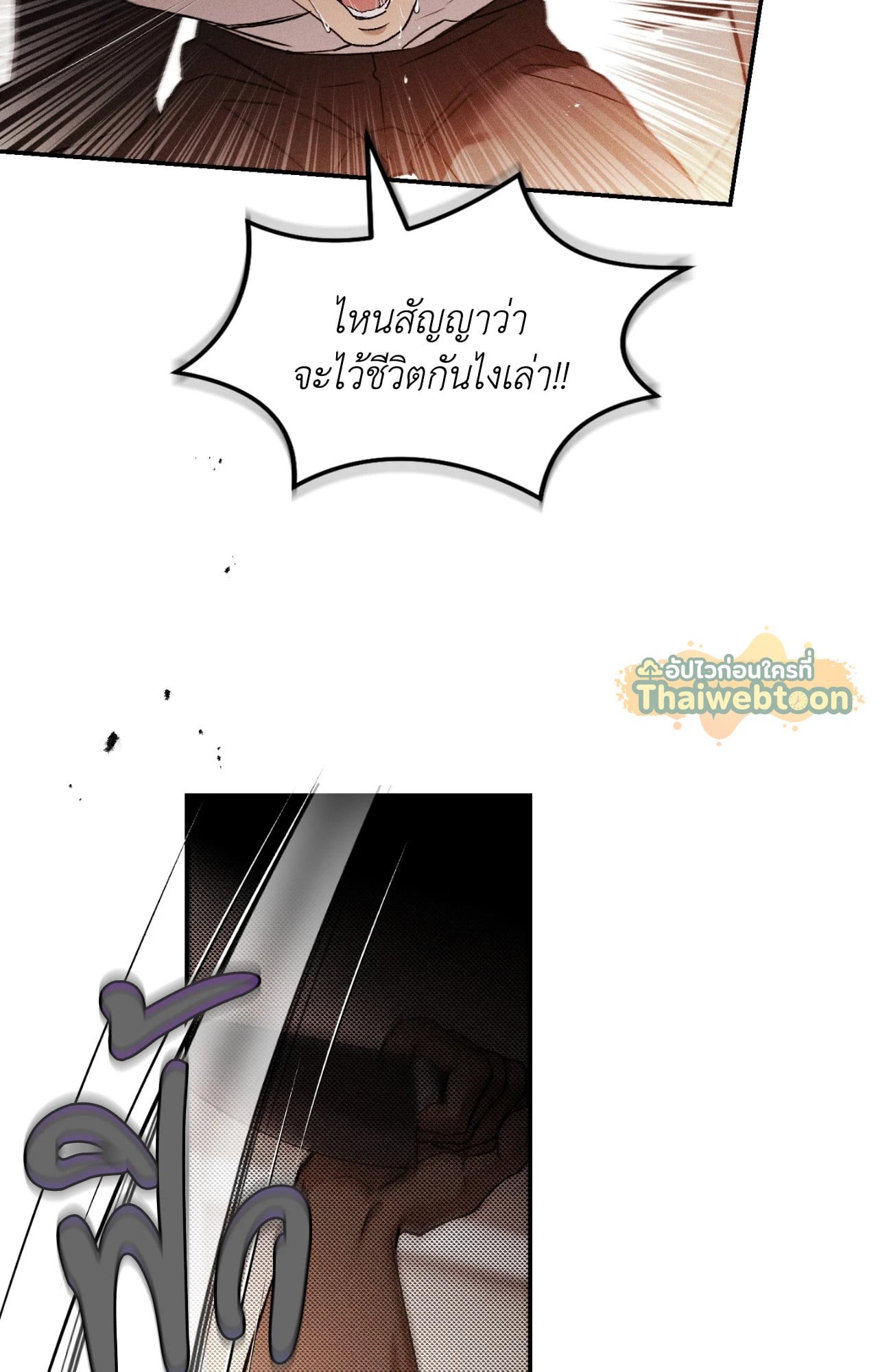 หน้า 79