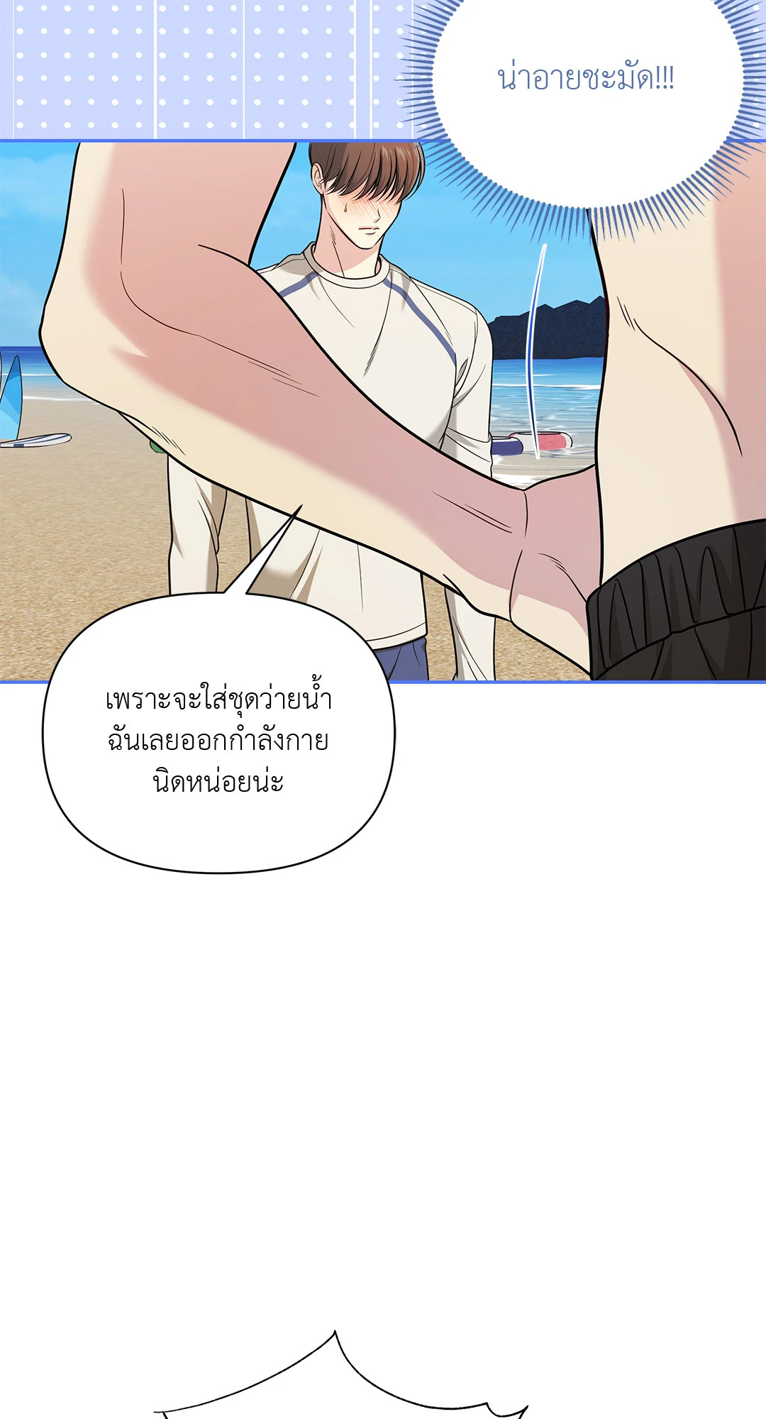 หน้า 41