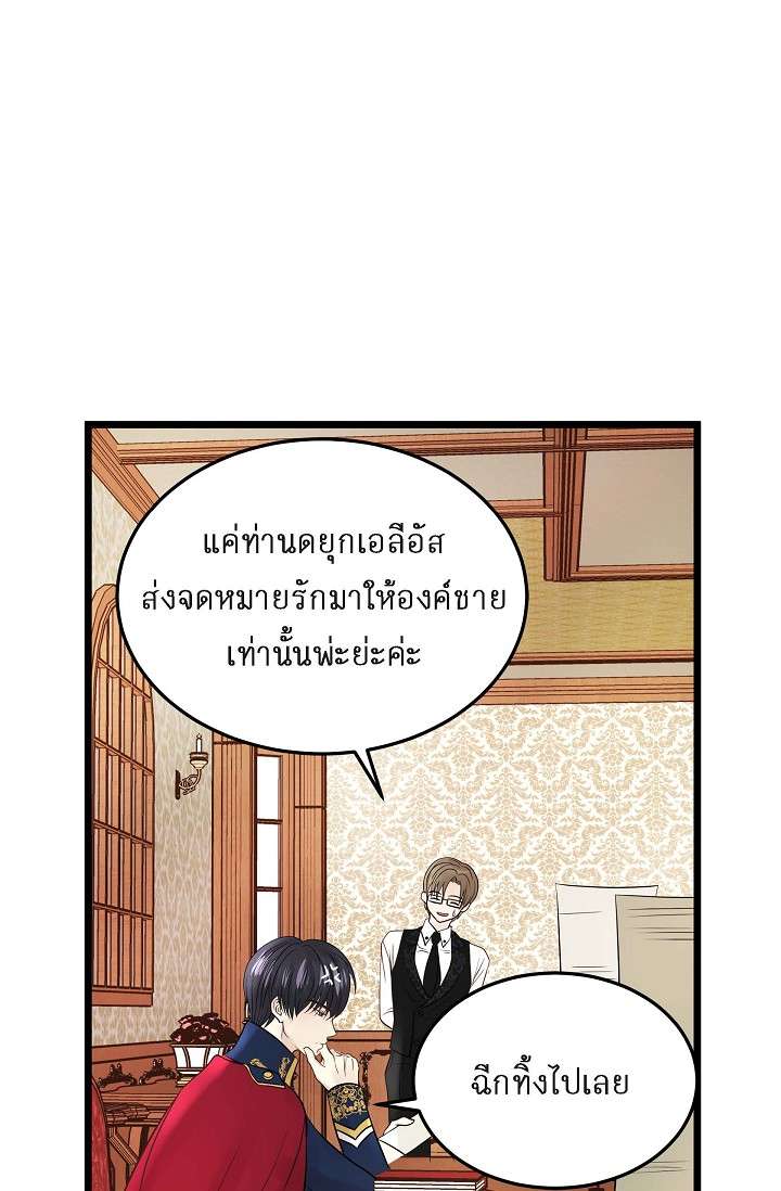 หน้า 70