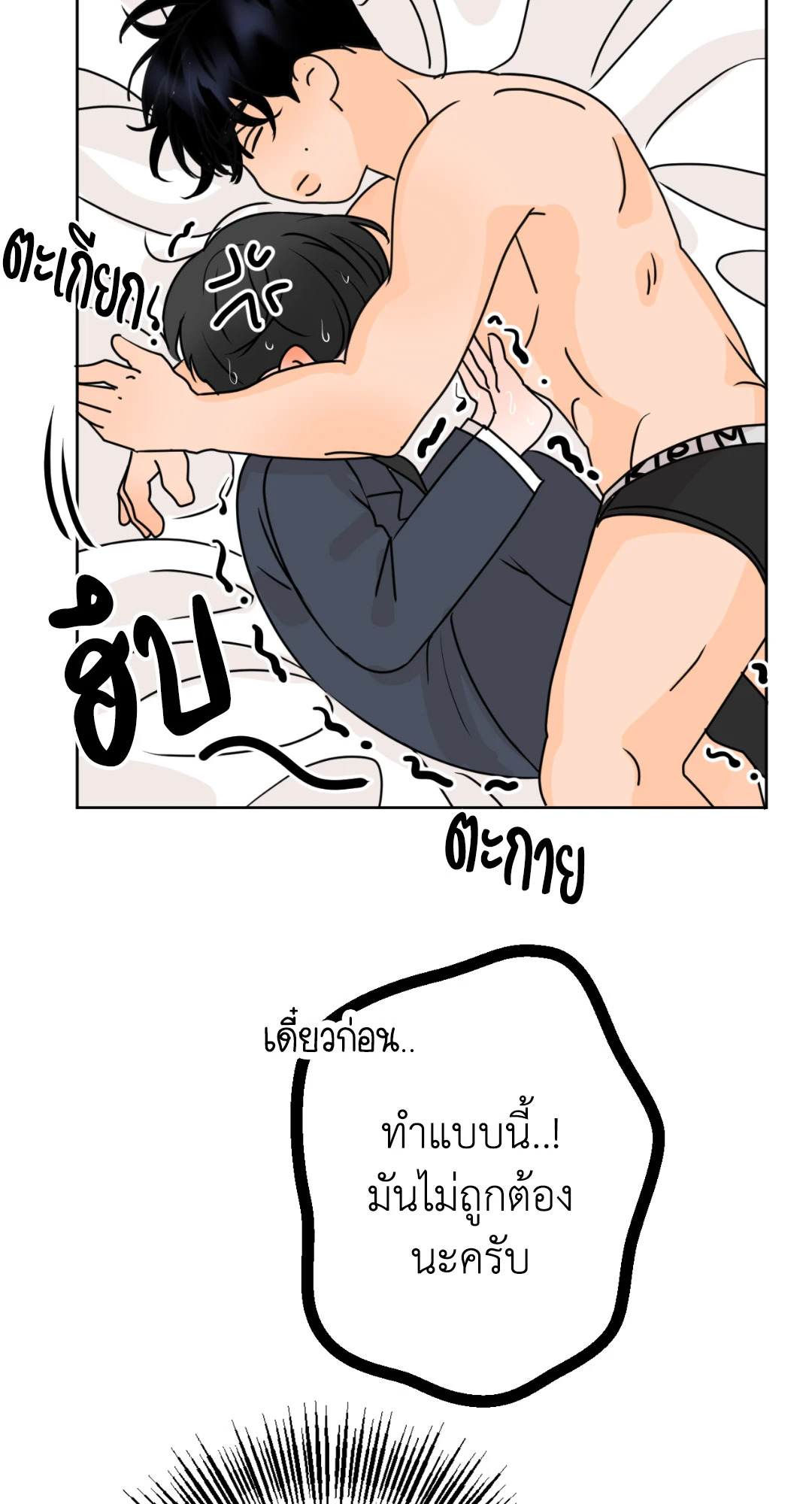 หน้า 59