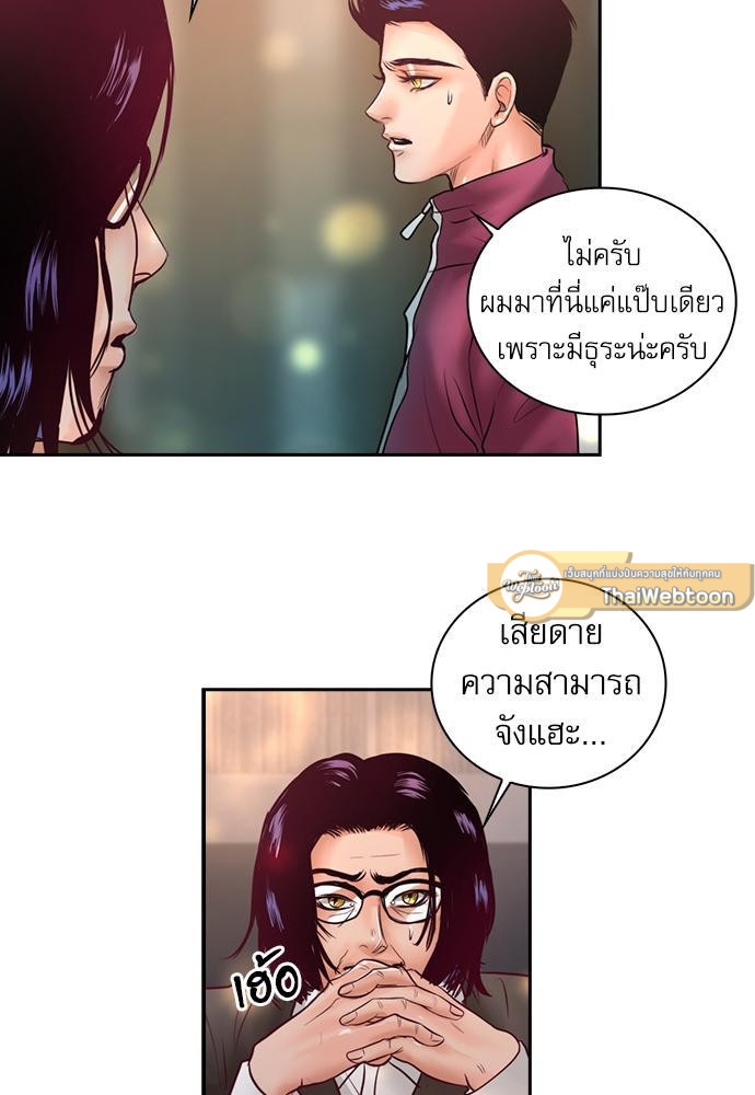 หน้า 26