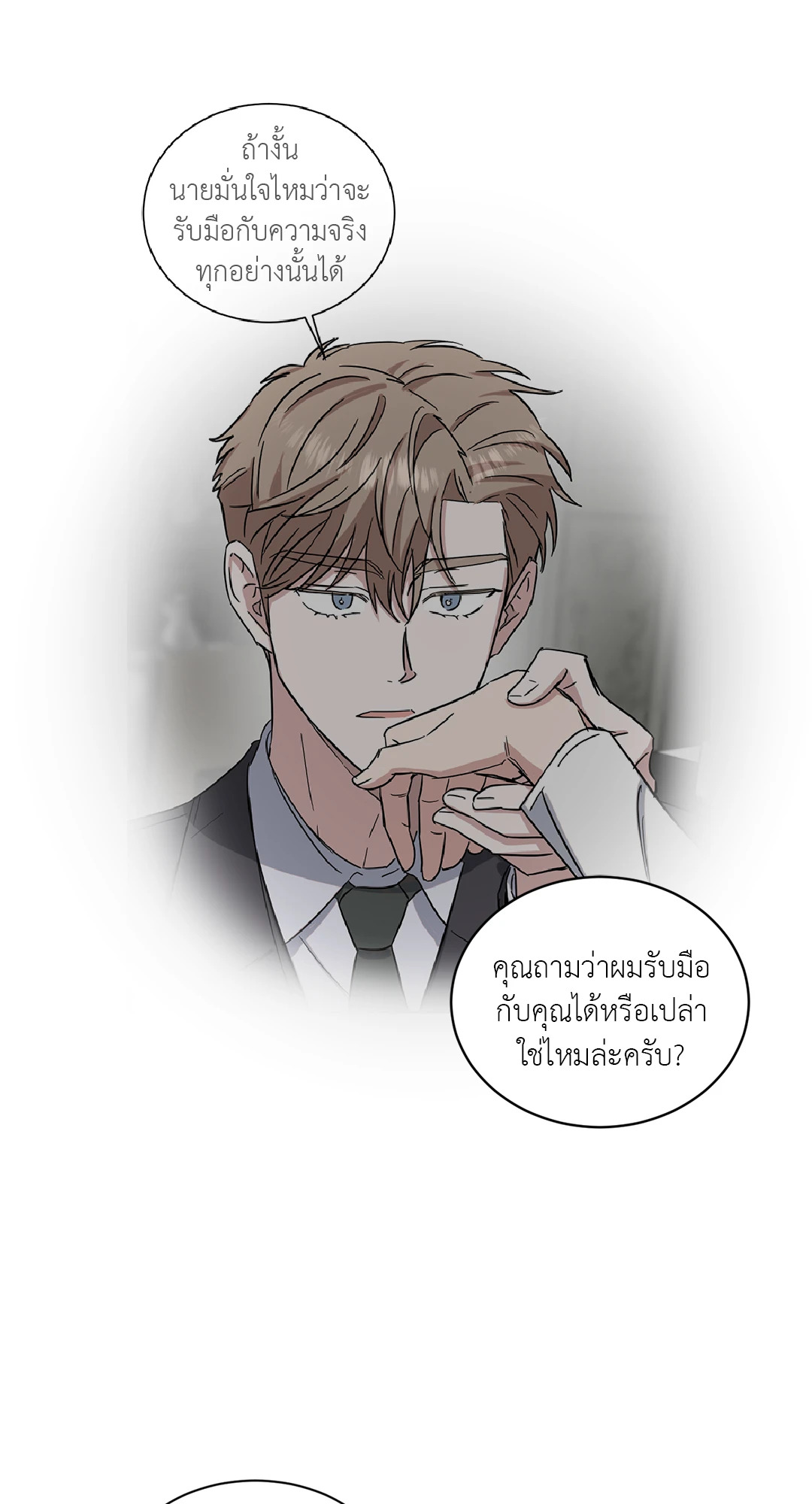 หน้า 46