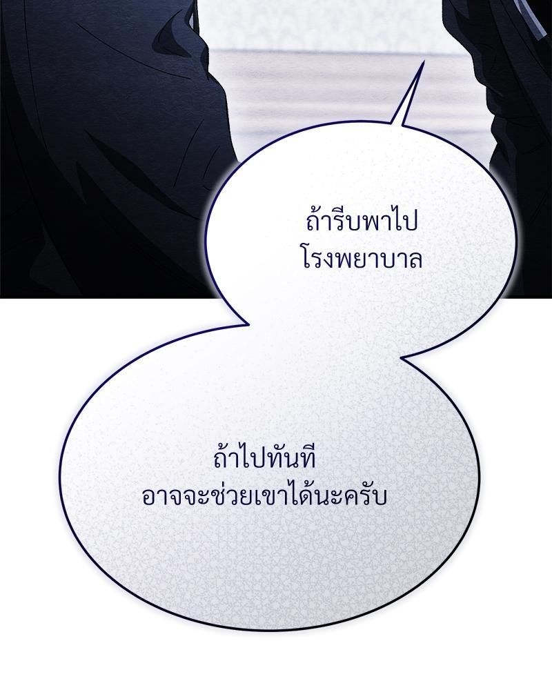 หน้า 92