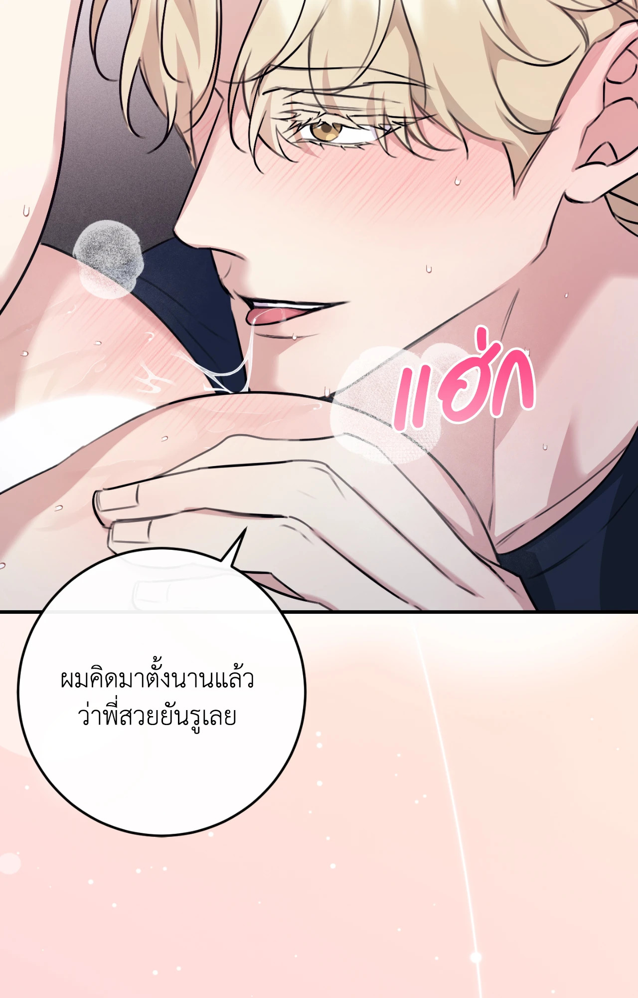 หน้า 97