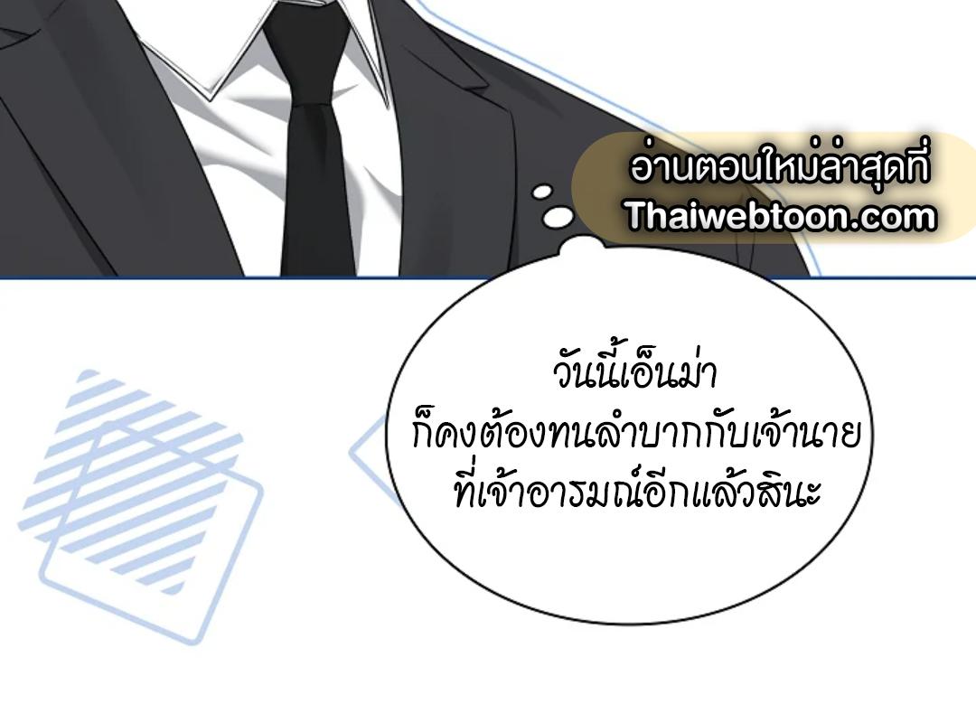 หน้า 84