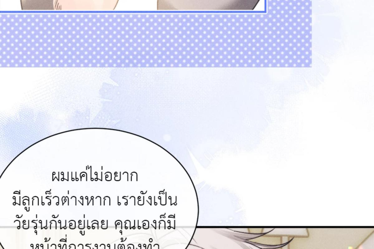 หน้า 87