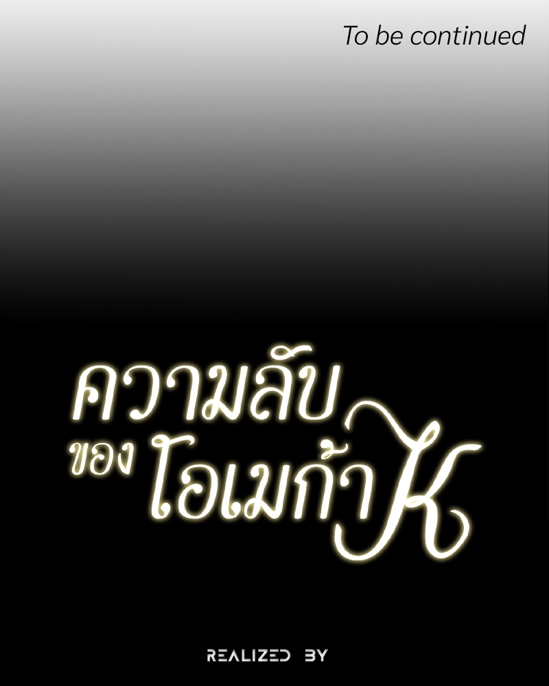 หน้า 124