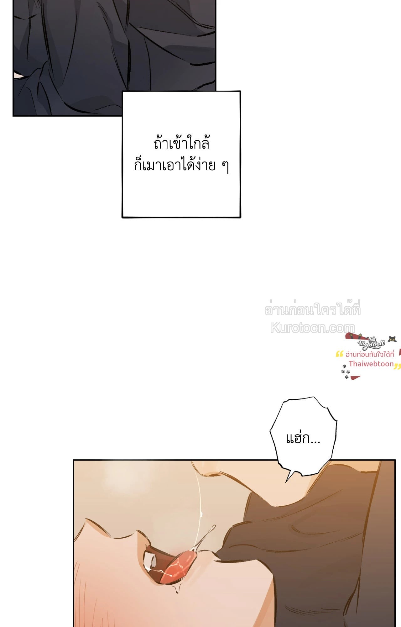 หน้า 65