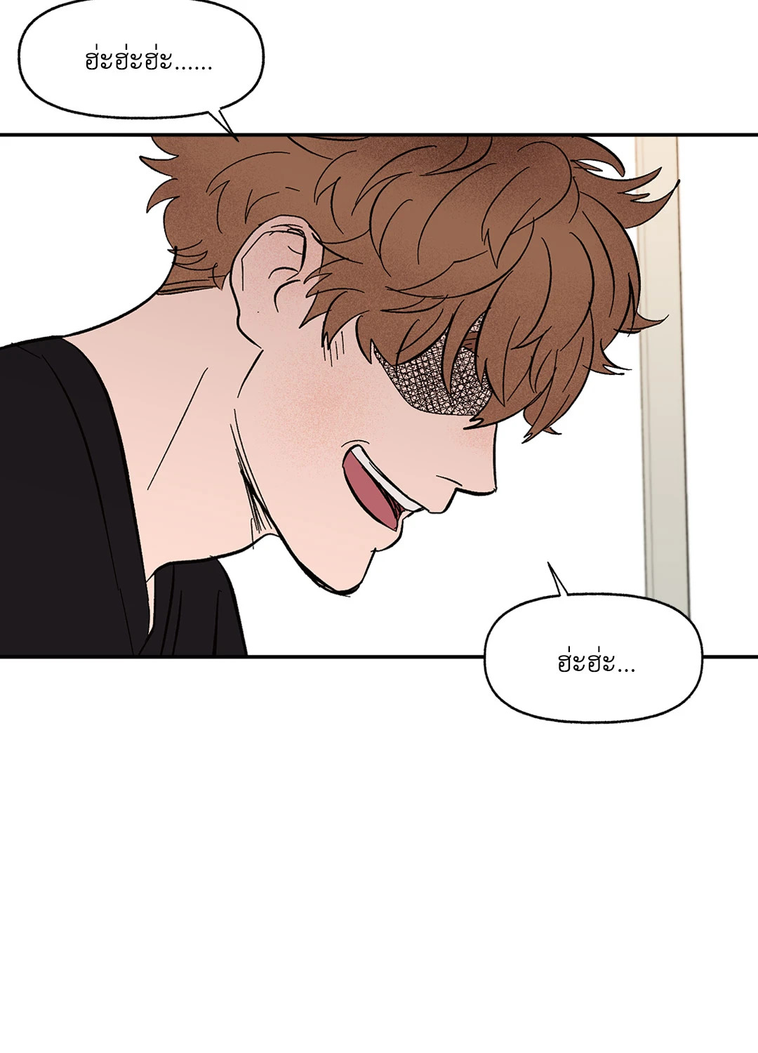หน้า 66