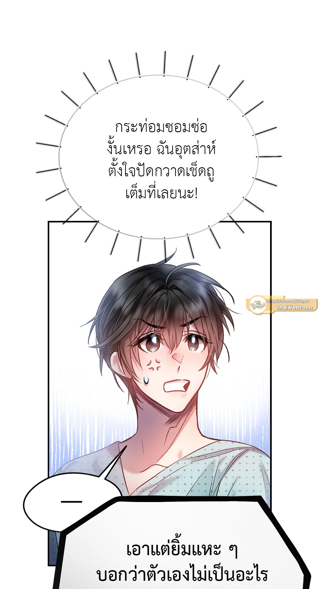 หน้า 61