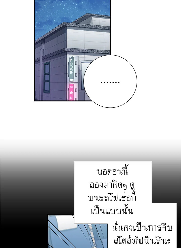 หน้า 69
