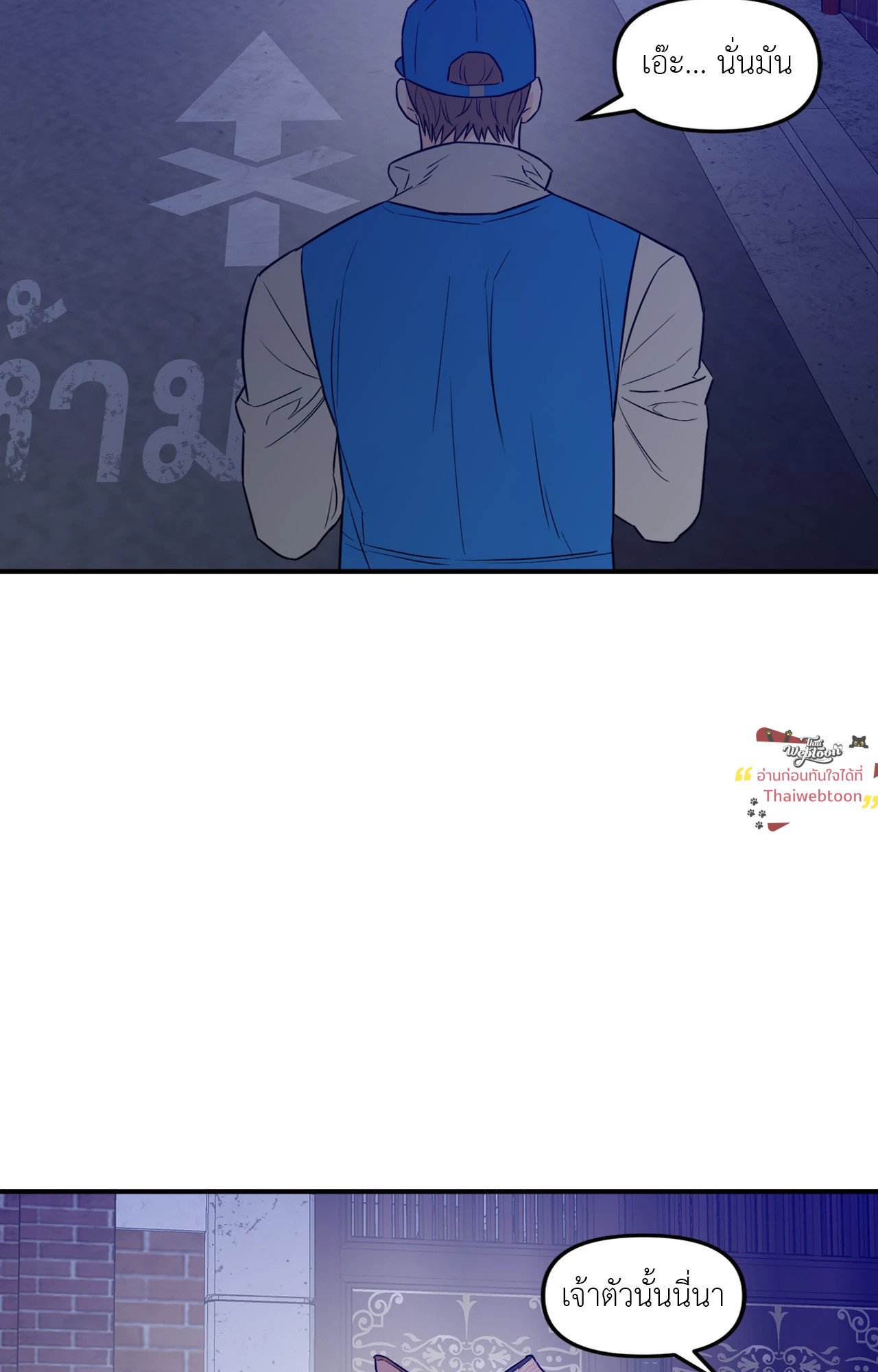 หน้า 56