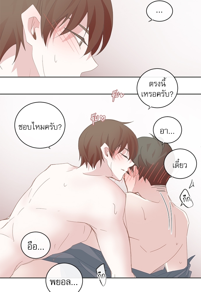 หน้า 42