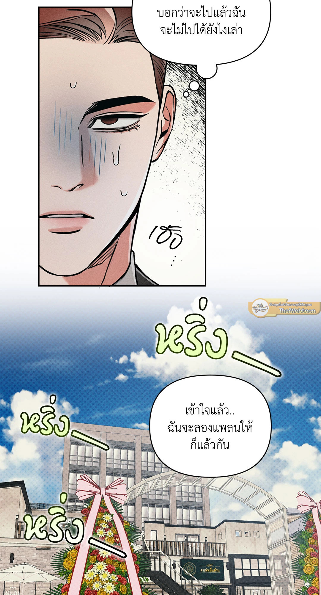 หน้า 67