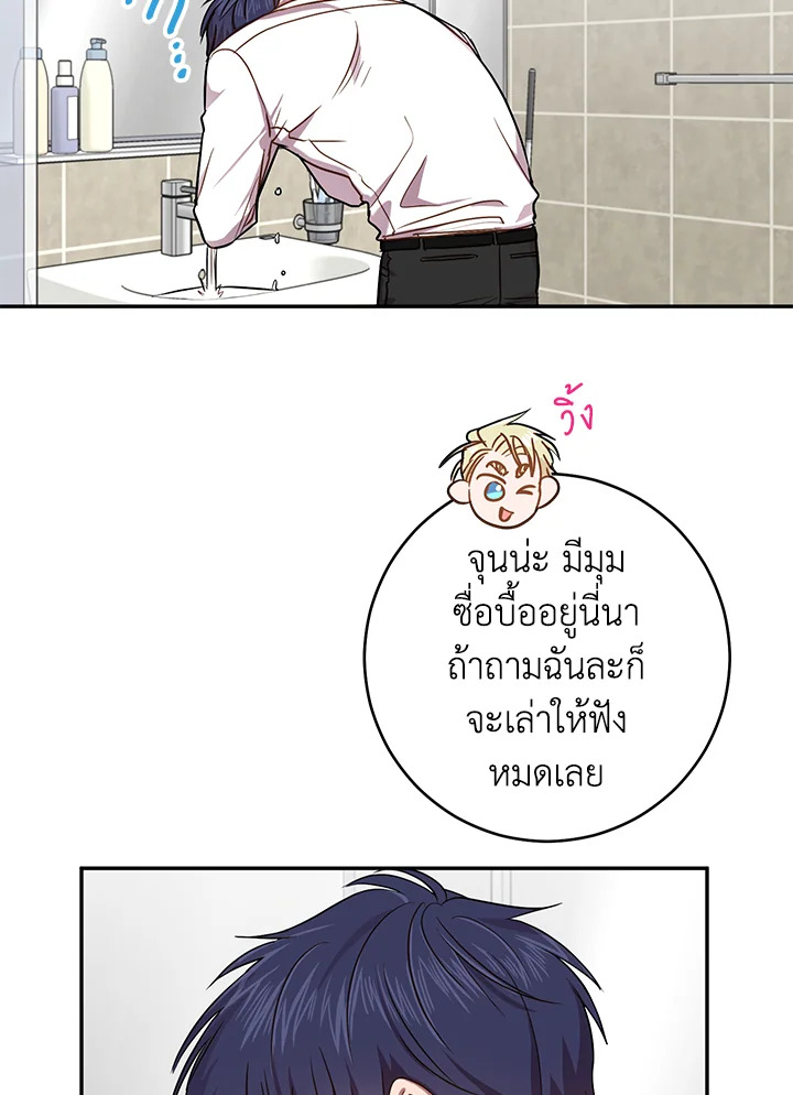หน้า 68