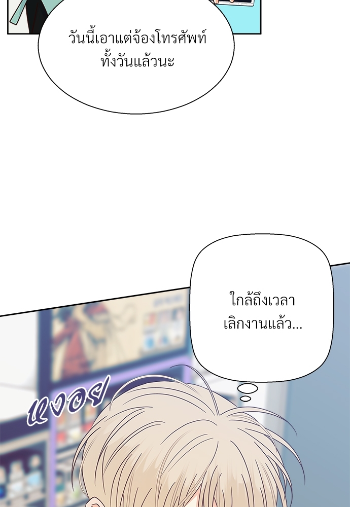 หน้า 79