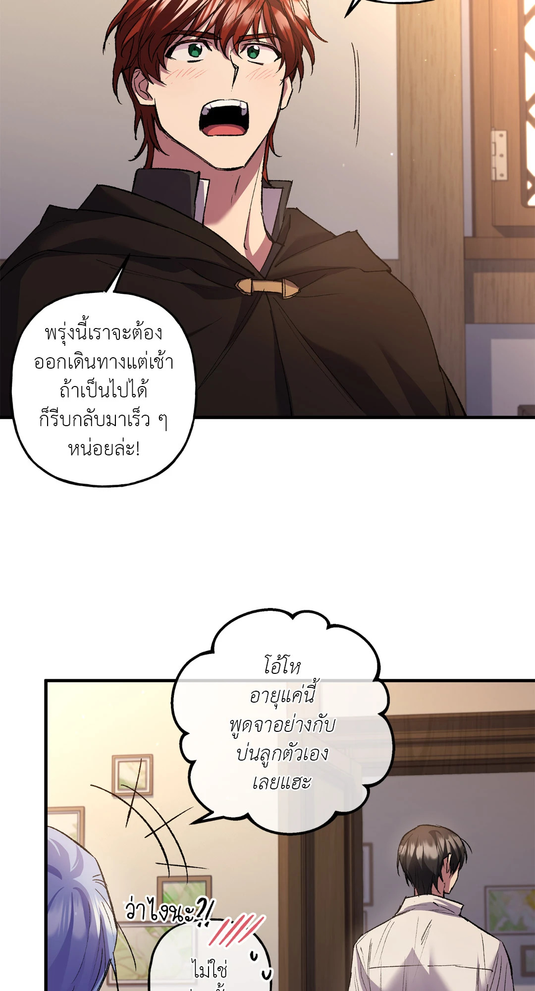 หน้า 49