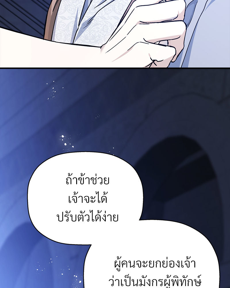 หน้า 162