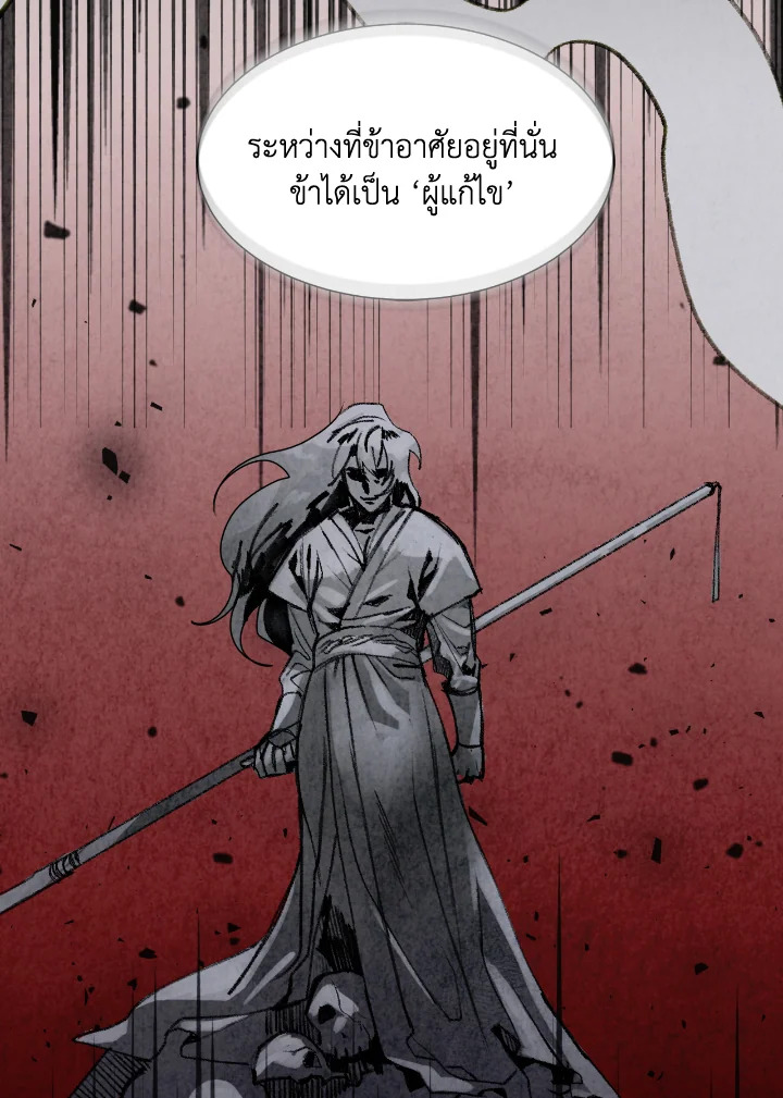 หน้า 70