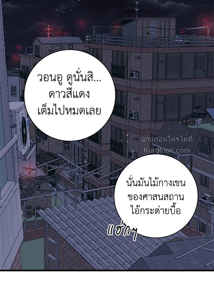 หน้า 57