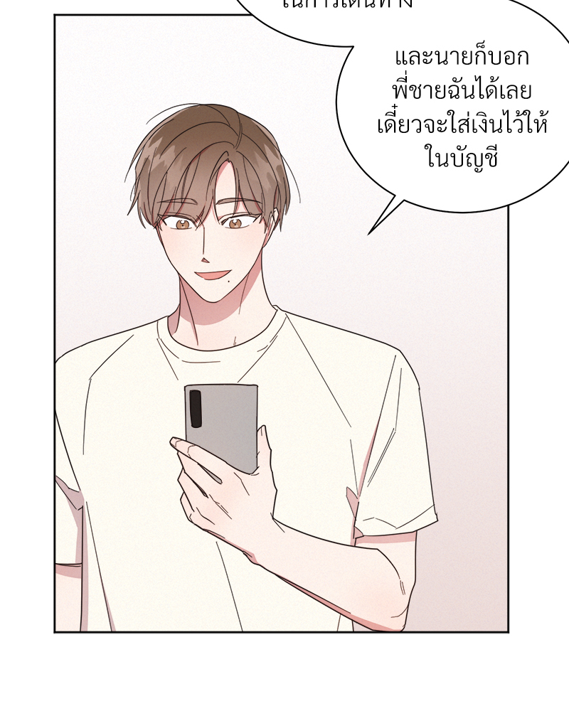 หน้า 76