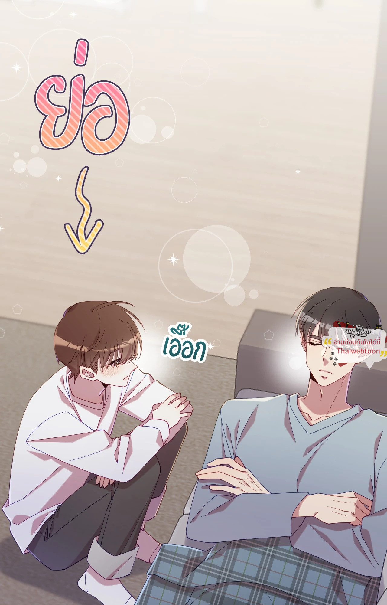 หน้า 26