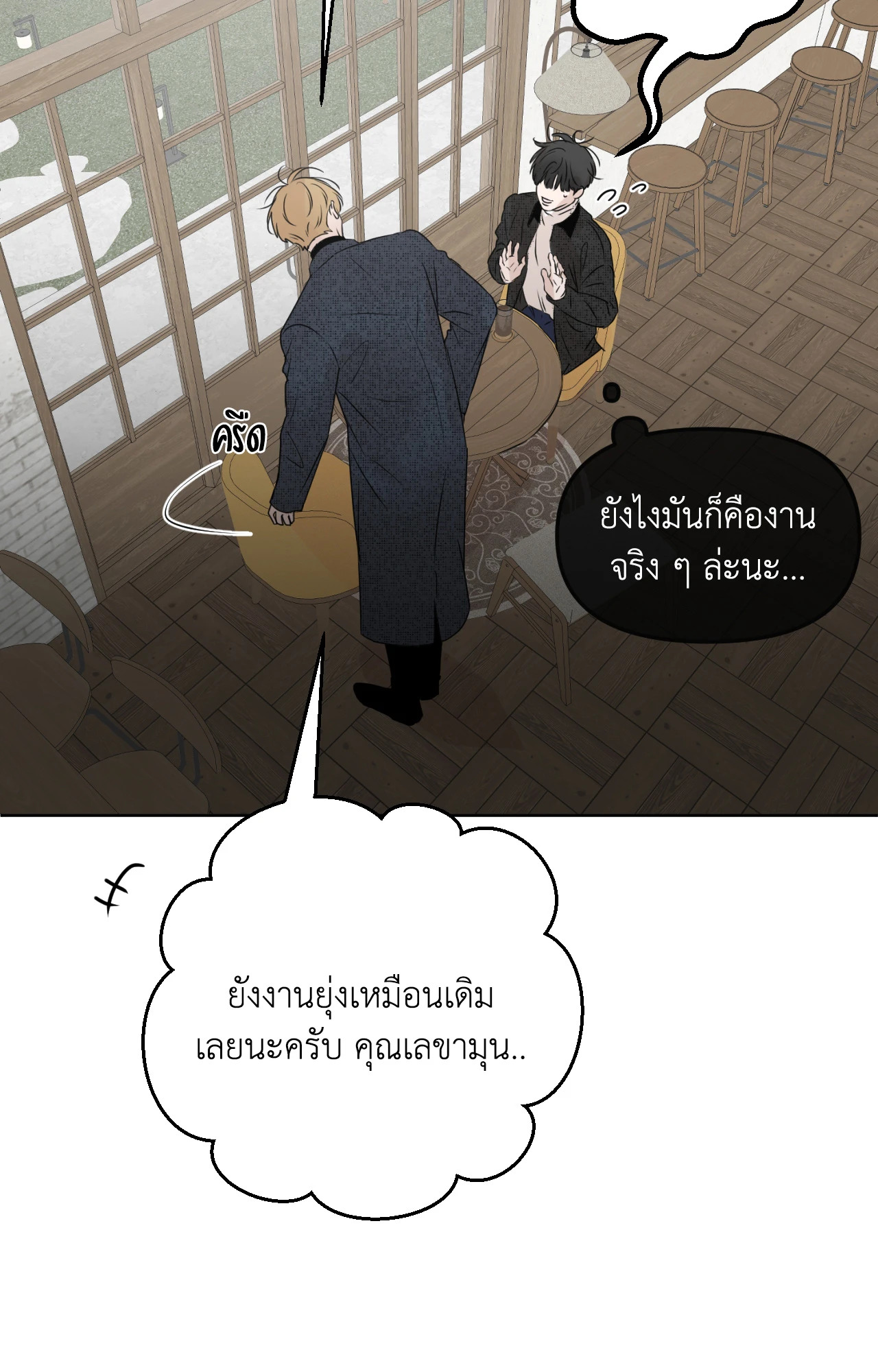 หน้า 83