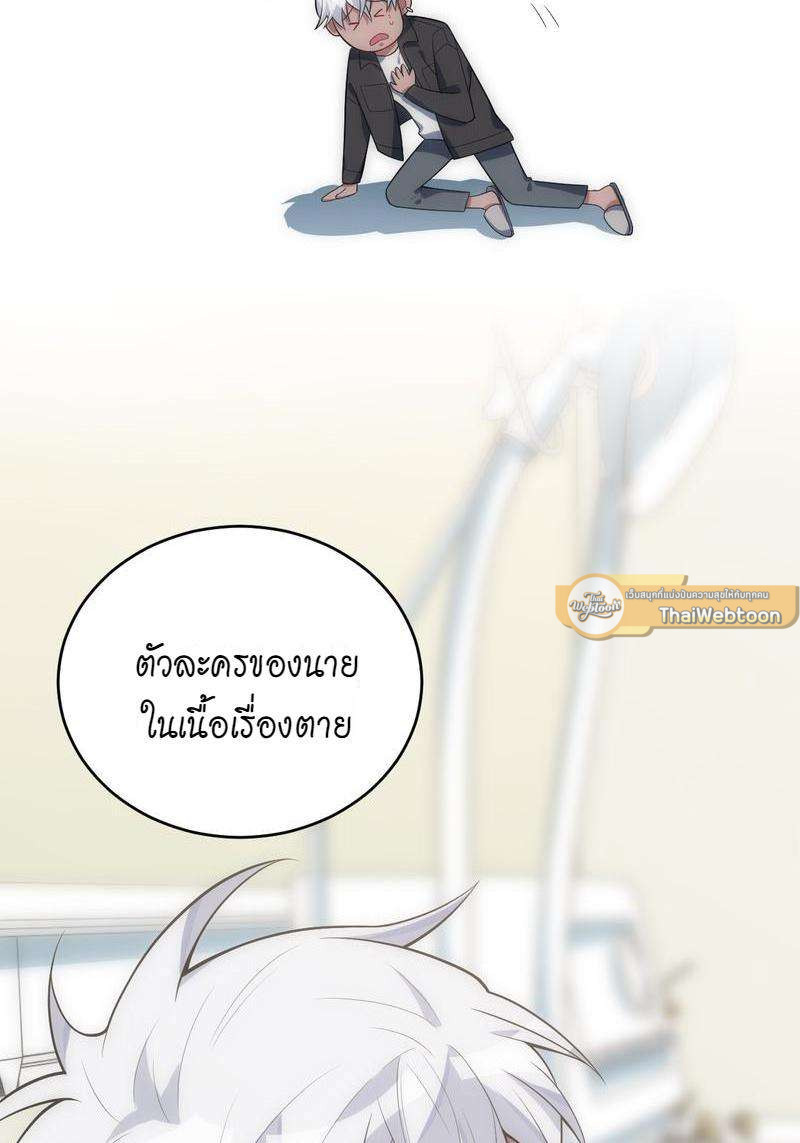 หน้า 36