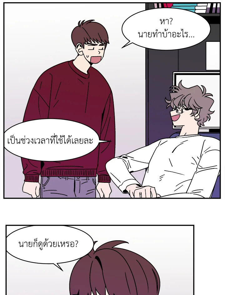 หน้า 38