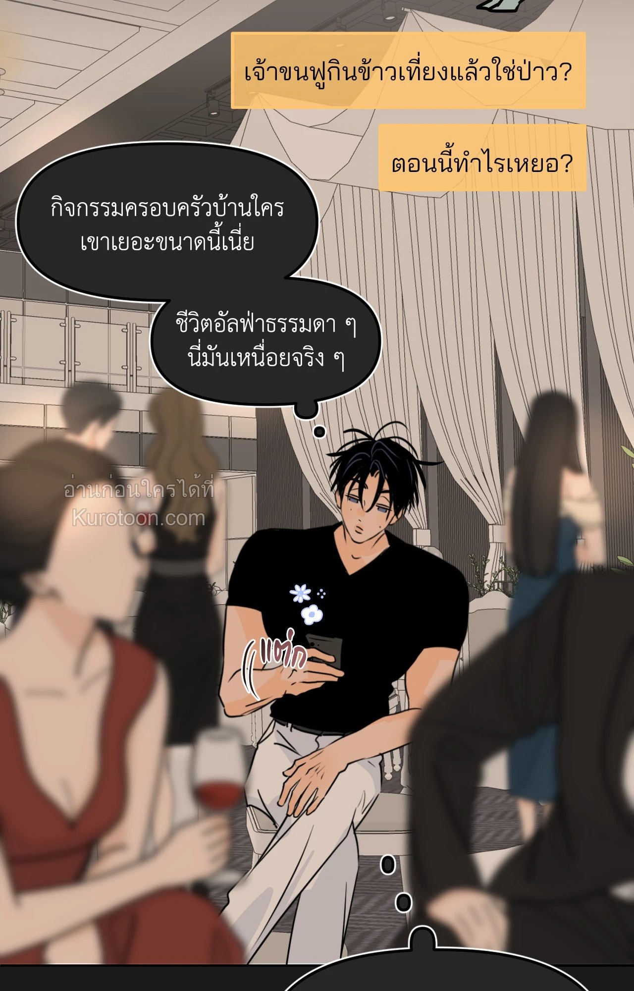 หน้า 33
