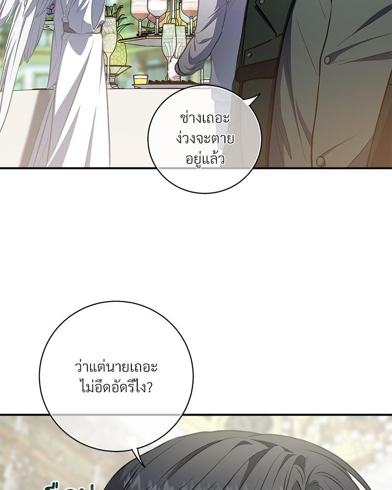 หน้า 114