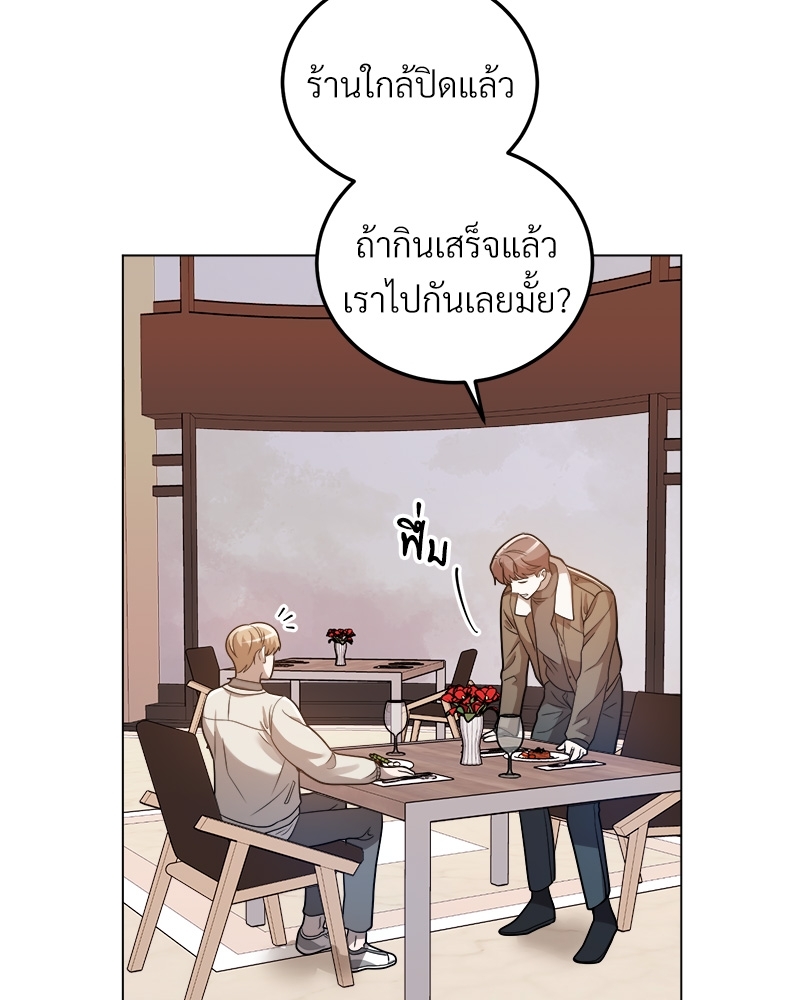หน้า 112