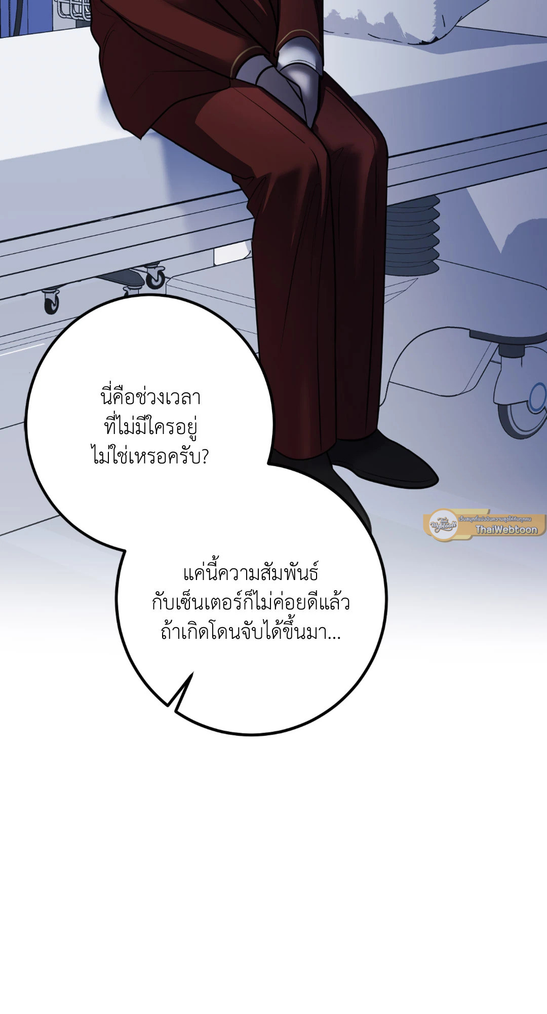 หน้า 75