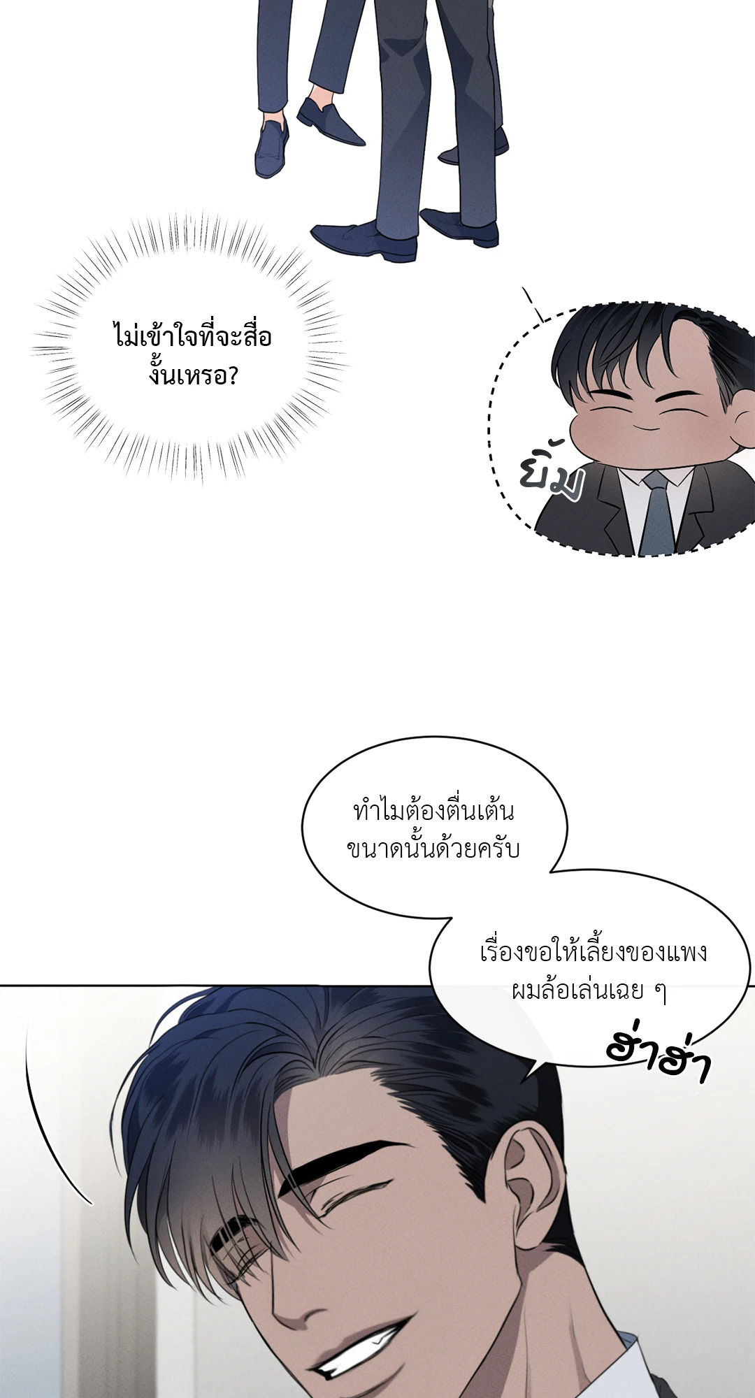 หน้า 54