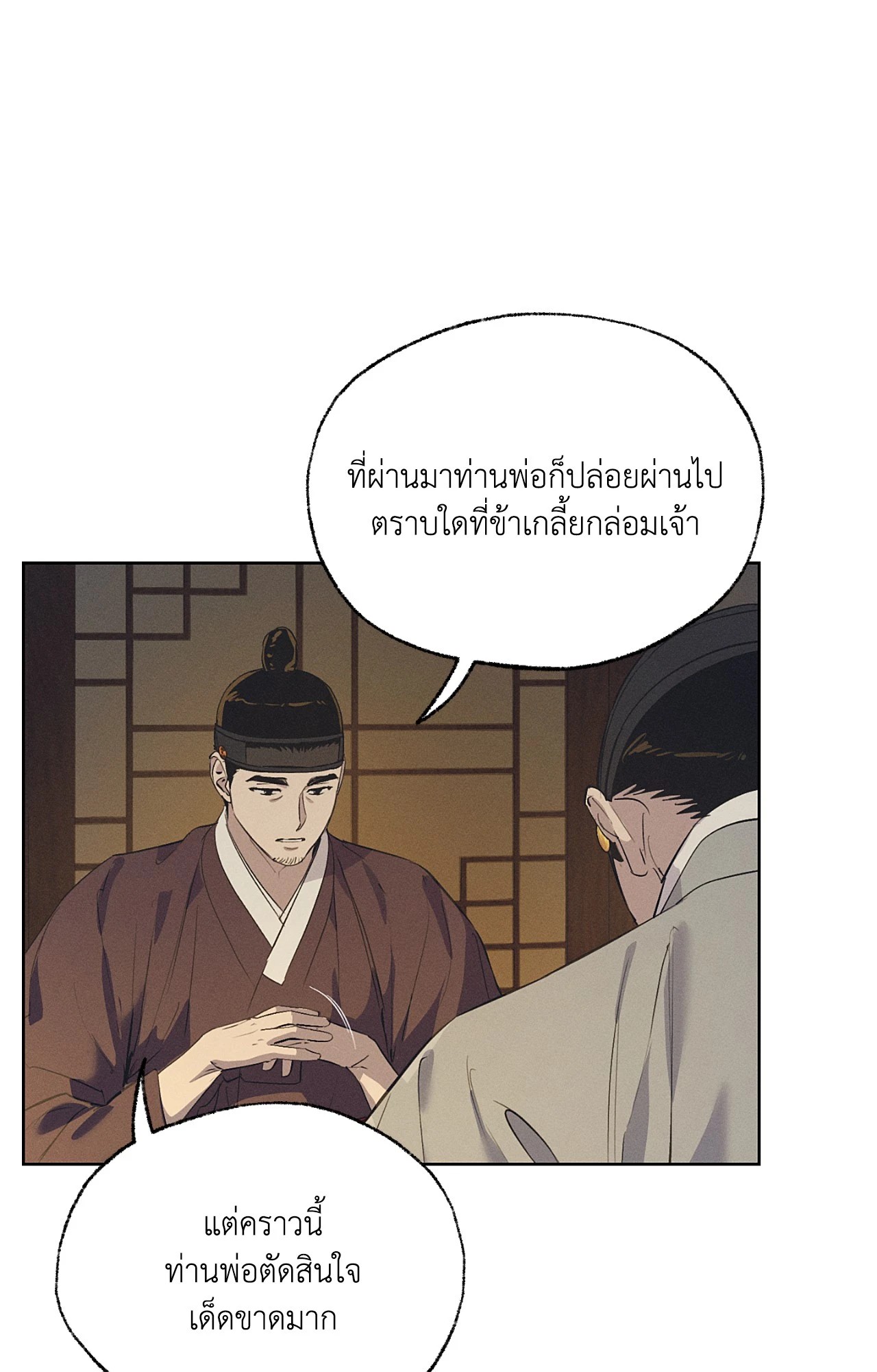 หน้า 80