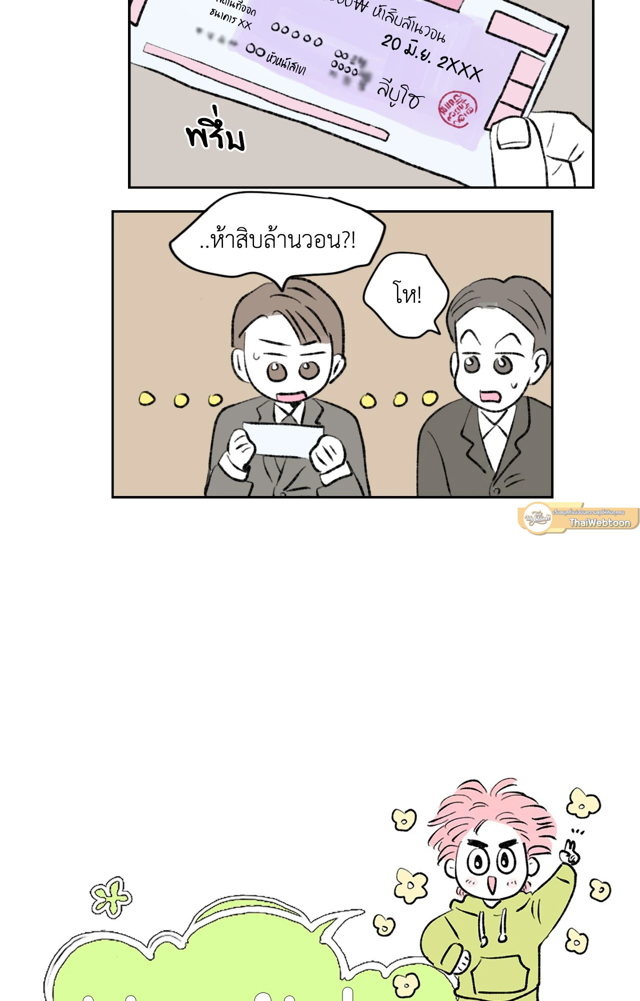 หน้า 19