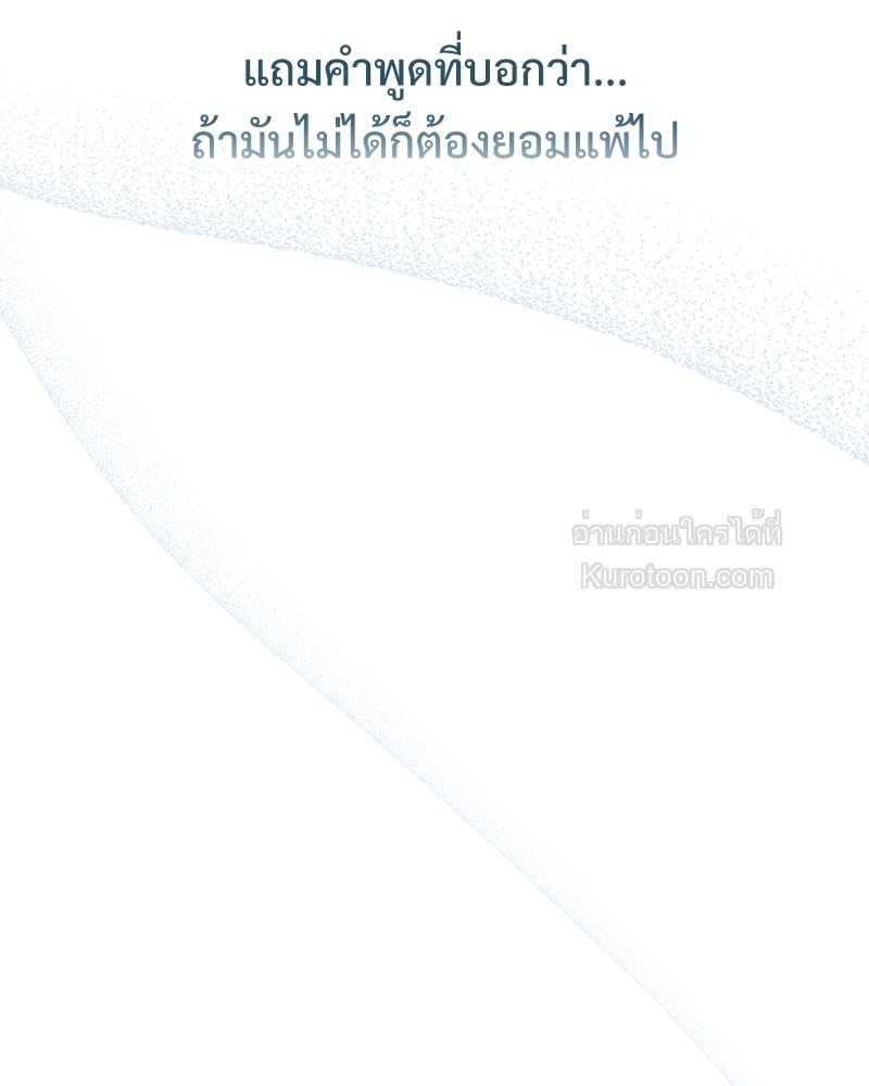 หน้า 161